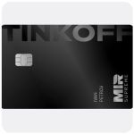 Дебетовая карта Тинькофф банк (именная на дропа) в Новодвинске Дебетовая карта Тинькофф банк (именная на дропа) в Новодвинске